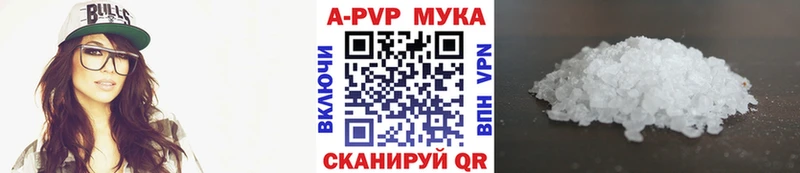 Купить закладку Кокаин  МЕФ  Марихуана  Плёс