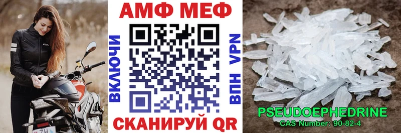 Купить  Плёс  АМФЕТАМИН VHQ 
