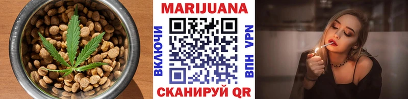 Печенье с ТГК конопля  Купить  Плёс 