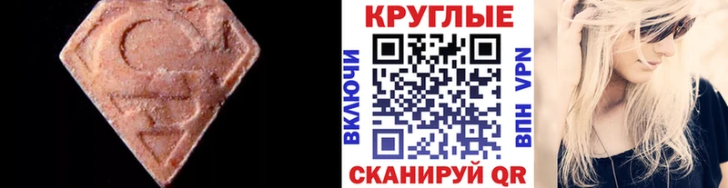 Купить где  Плёс  Экстази Cube 