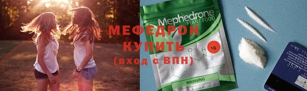 прущая мука Дмитровск