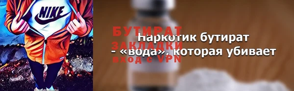 spice Дмитров