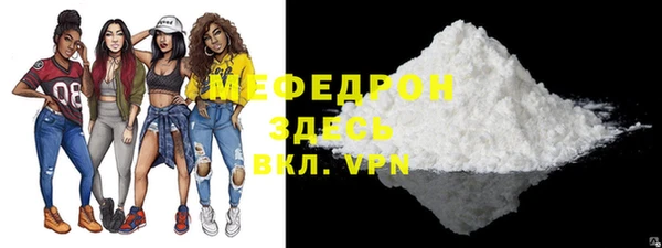 прущая мука Дмитровск