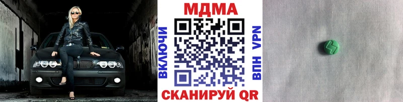 Купить где  Плёс  МДМА crystal 