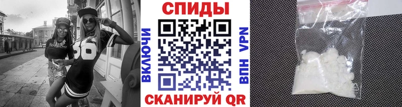 Купить закладки  Плёс  Метамфетамин винт 