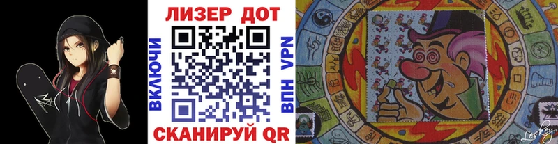 Купить  Плёс  Марки 25I-NBOMe 1,8мг 